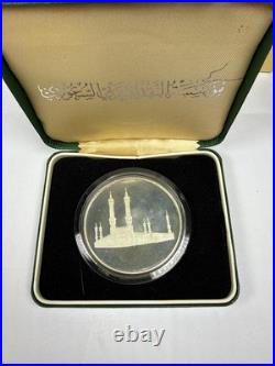 1970 Silver Proof 2oz Saudi Arabia King Faisal Bin Saud Medal Coin withbox