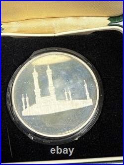 1970 Silver Proof 2oz Saudi Arabia King Faisal Bin Saud Medal Coin withbox