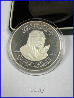 1970 Silver Proof 2oz Saudi Arabia King Faisal Bin Saud Medal Coin withbox