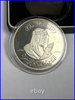 1970 Silver Proof 2oz Saudi Arabia King Faisal Bin Saud Medal Coin withbox