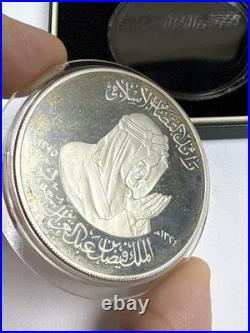 1970 Silver Proof 2oz Saudi Arabia King Faisal Bin Saud Medal Coin withbox