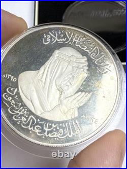 1970 Silver Proof 2oz Saudi Arabia King Faisal Bin Saud Medal Coin withbox