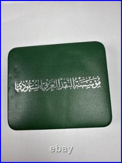 1970 Silver Proof 2oz Saudi Arabia King Faisal Bin Saud Medal Coin withbox