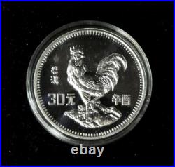 1981 CHINA 30 YUAN SILVER PROOF ROOSTER With ORIGINAL BOX & COA, TONING ON COIN