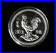 1981 CHINA 30 YUAN SILVER PROOF ROOSTER With ORIGINAL BOX & COA, TONING ON COIN 1981 CHINA 30 YUAN SILVER PROOF ROOSTER With ORIGINAL BOX & COA, TONING ON COIN