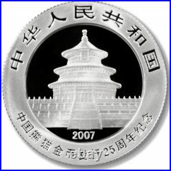 1982-2007 China 25th Anniversary Silver Panda Proof Set (Box but No CoA) 25 Coin