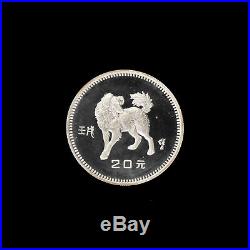 1982 China 20 Yuan Year Of The Dog Silver Proof Coin Original Box