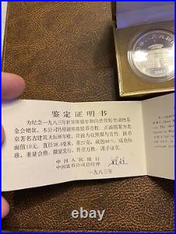 1983 China 10 Yuan Proof Silver Panda 27 grams In Original Box With COA