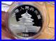 1984 10 Yuan China Panda Silver Proof Coin RARE DATE NO BOX OR COA SEALED