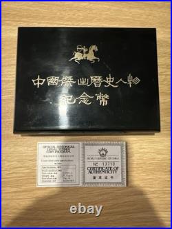 1984 China 5 Yuan Silver Proof Historical Figures 4 Coin Set Box COA