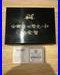1984 China 5 Yuan Silver Proof Historical Figures 4 Coin Set Box COA