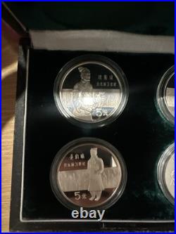 1984 China 5 Yuan Silver Proof Historical Figures 4 Coin Set Box COA