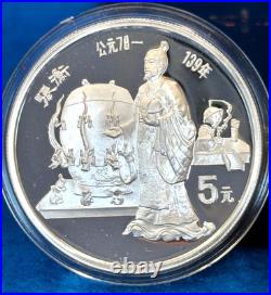 1986 China 5 Yuan Famous Men 4pc Set. 900 Fine Silver Proof withBox