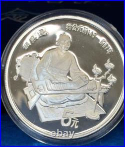 1986 China 5 Yuan Famous Men 4pc Set. 900 Fine Silver Proof withBox
