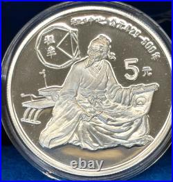 1986 China 5 Yuan Famous Men 4pc Set. 900 Fine Silver Proof withBox