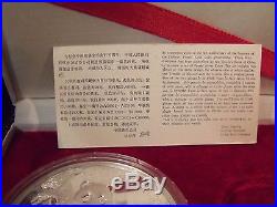 1987 China 5oz Silver PROOF Panda Coin-50 Yuan with BOX and COA