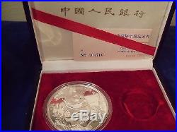 1987 China 5oz Silver PROOF Panda Coin-50 Yuan with BOX and COA