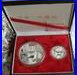 1987 China Panda Two Coin Silver Proof Set 1oz & 5oz 10 & 50 Yuan BOX+COA