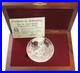 1987 SILVER MEXICO PROOF GIANT PANDA 12oz COMMEMORATIVE IN WOODEN BOX 1987 SILVER MEXICO PROOF GIANT PANDA 12oz COMMEMORATIVE IN WOODEN BOX