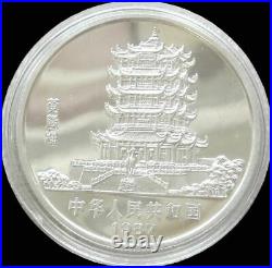 1987 Silver China Proof 15 Gram Year Of The Rabbit Lunar Series Box & Coa