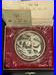 1988 China 5 OZ Panda. 999 Silver Proof Coin Sealed in Plastic 50Yuan COA Box 1988 China 5 OZ Panda. 999 Silver Proof Coin Sealed in Plastic 50Yuan COA Box
