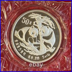 1988 China 5 OZ Panda. 999 Silver Proof Coin Sealed in Plastic 50Yuan COA Box