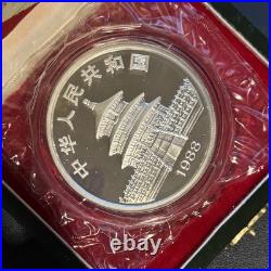 1988 China 5 OZ Panda. 999 Silver Proof Coin Sealed in Plastic 50Yuan COA Box