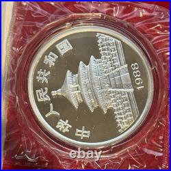 1988 China 5 OZ Panda. 999 Silver Proof Coin Sealed in Plastic 50Yuan COA Box