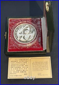1988 China 5 OZ Panda. 999 Silver Proof Coin Sealed in Plastic 50Yuan COA Box