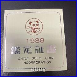 1988 China 5oz 0.999 Silver 50 Yuan Proof Panda Sealed Two Original Boxes Coa