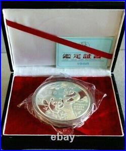 1988 SILVER CHINA PROOF 12oz PANDA 100 YUAN DOUBLE SEALED COIN BOX & COA #1679