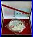 1988 SILVER CHINA PROOF 12oz PANDA 100 YUAN DOUBLE SEALED COIN BOX & COA #1679