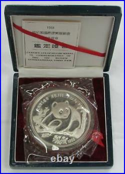 1988 SILVER CHINA PROOF 5oz PANDA MUNICH COIN FAIR DOUBLE SEALED BOX & COA