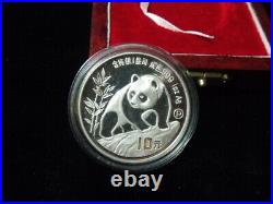 1990 China 10 Yuan 1 OZ Silver Panda Proof With Box RARE! NICE COIN REAL PROOF