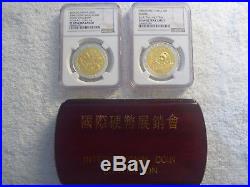 1990 China First Bi-Metal Gold & Silver Panda Proof Set, Limited 2000 Sets withBox