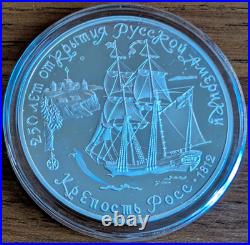 1991 Russia 3 Roubles Fort Ross 1 Oz Silver Proof BOX & COA