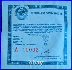 1991 Russia 3 Roubles Fort Ross 1 Oz Silver Proof BOX & COA