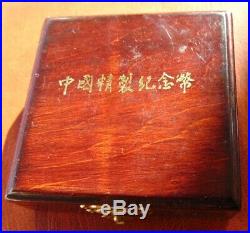 1993 CHINA PRC 100th Mao Tse-tung 10 YUAN Proof (PP) Silver KM 540.2 BOX + COA