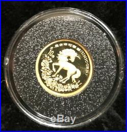 1994 China Gold & Silver Unicorn 4 Coins Proof Set WithBox & COA Last Set