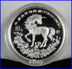 1994 China Unicorn Gold & Silver Proof Coin Collection Boxed Ltd. Edition AC652