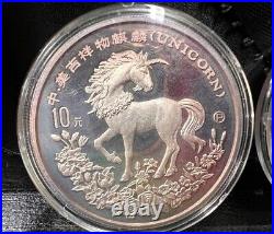 1994 Chinese Gold & Silver Unicorn Proof Set Box, and original paper work