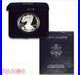 1994-P 1oz American Silver Eagle Proof (Box and CoA)