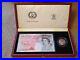 1994 Silver Proof 50p Coin £50 Banknote Set Box COA Royal Mint D-Day