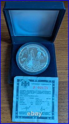 1996 Russia 3 Roubles Icebreaker Yermak 1 Oz Silver Proof BOX & COA