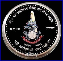 1997 Silver Nepal Proof 5000 Rials King Incarnation Of Lord Bishnu Box & Coa