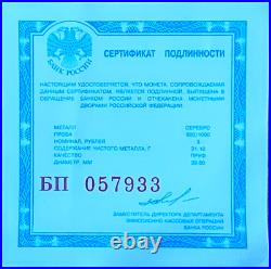 1999 Russia 3 Roubles The First Tibet Expedition 1 Oz Silver Proof Coin Box&COA