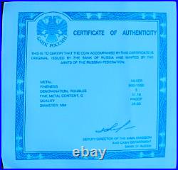 1999 Russia 3 Roubles The First Tibet Expedition 1 Oz Silver Proof Coin Box&COA