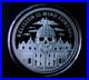 1 oz silver proof Religion is Mind Control. 999 Pure COA Box Christian Christ