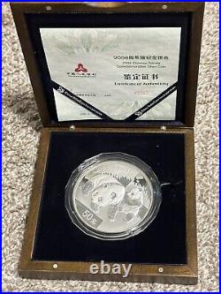 2008 Silver Panda 5 oz. 50 Yuan with Original Box and COA 2008 Silver Panda 5 oz. 50 Yuan with Original Box and COA