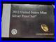 2012 U. S. Mint Silver Proof Set with Box and COA (Z-0122) 2012 U. S. Mint Silver Proof Set with Box and COA (Z-0122)